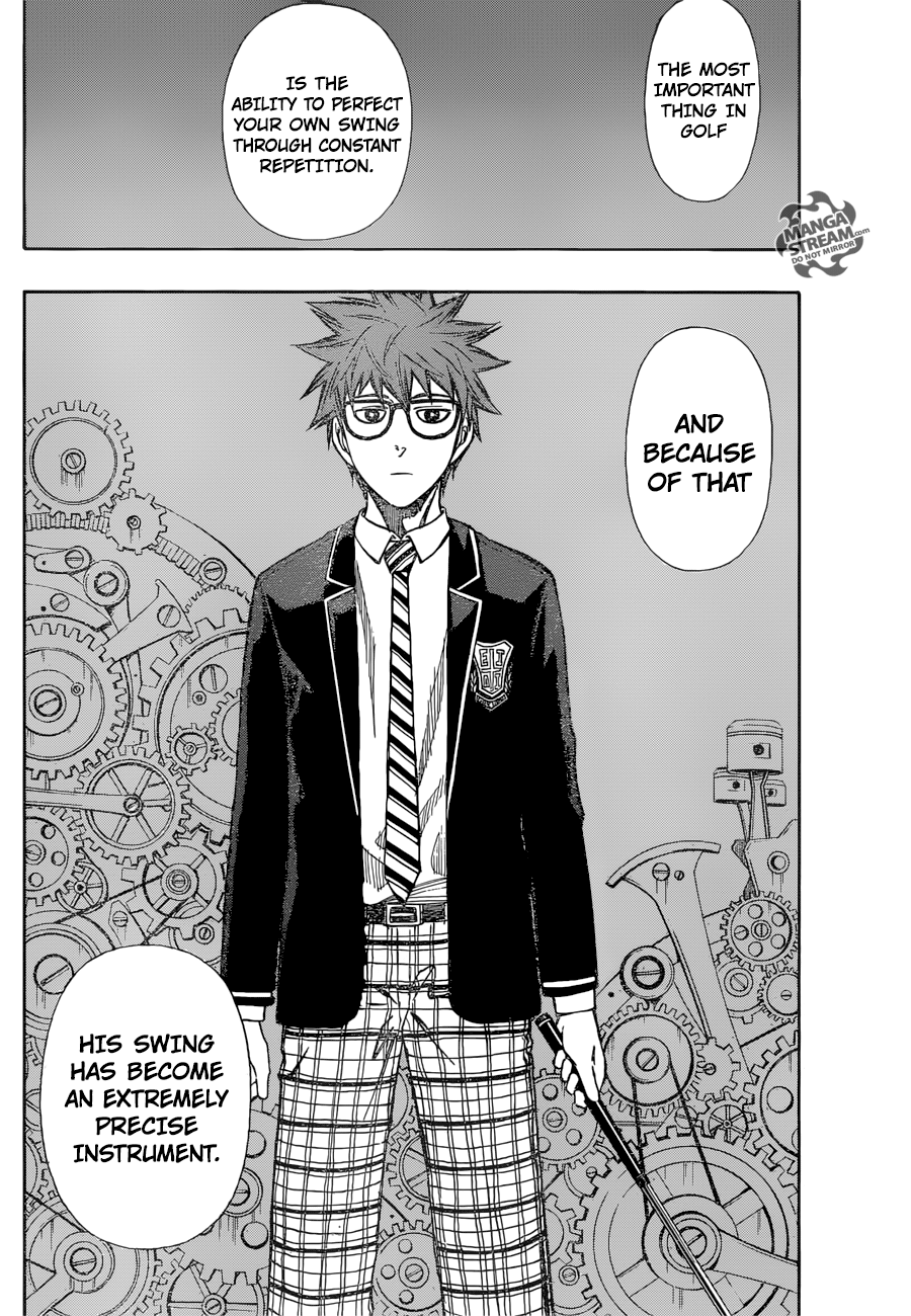 Robot x Laserbeam Chapter 11 17